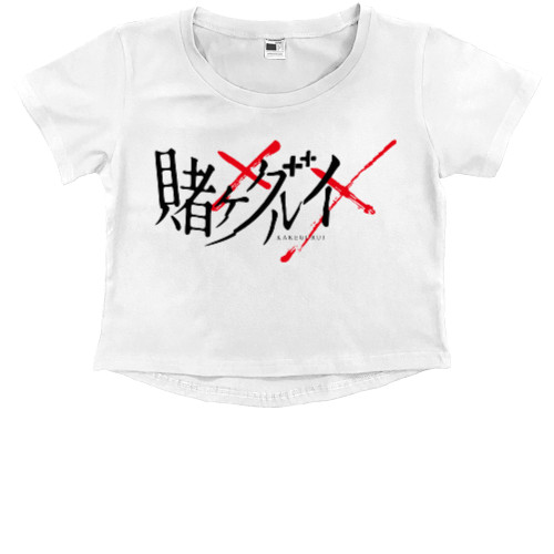 Kids' Premium Cropped T-Shirt - kakegurui logo 2 - Mfest