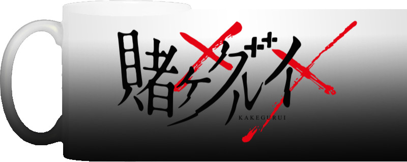 kakegurui logo 2