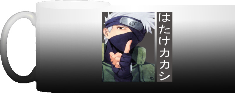 Hatake Kakashi 2