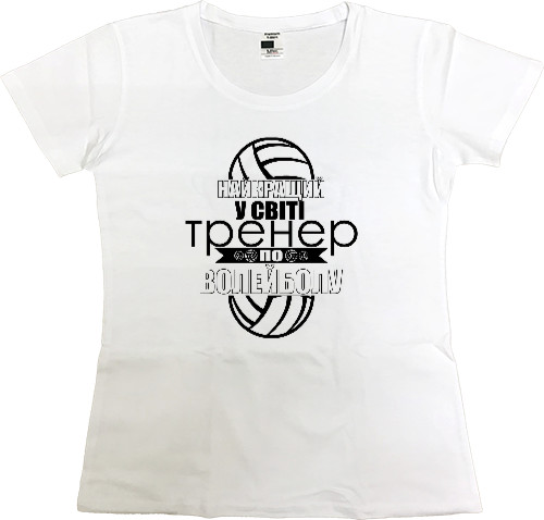 Women's Premium T-Shirt - найкращий в світі тренер 2 - Mfest