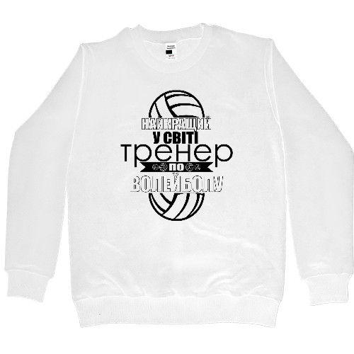 Women's Premium Sweatshirt - найкращий в світі тренер 2 - Mfest