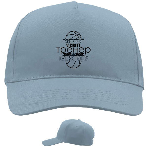 Baseball Caps - 5 panel - найкращий в світі тренер 3 - Mfest