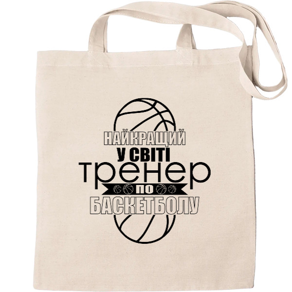 Tote Bag - найкращий в світі тренер 3 - Mfest