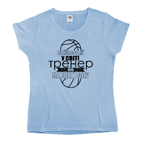 Women's T-shirt Fruit of the loom - найкращий в світі тренер 3 - Mfest