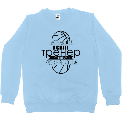 Women's Premium Sweatshirt - найкращий в світі тренер 3 - Mfest