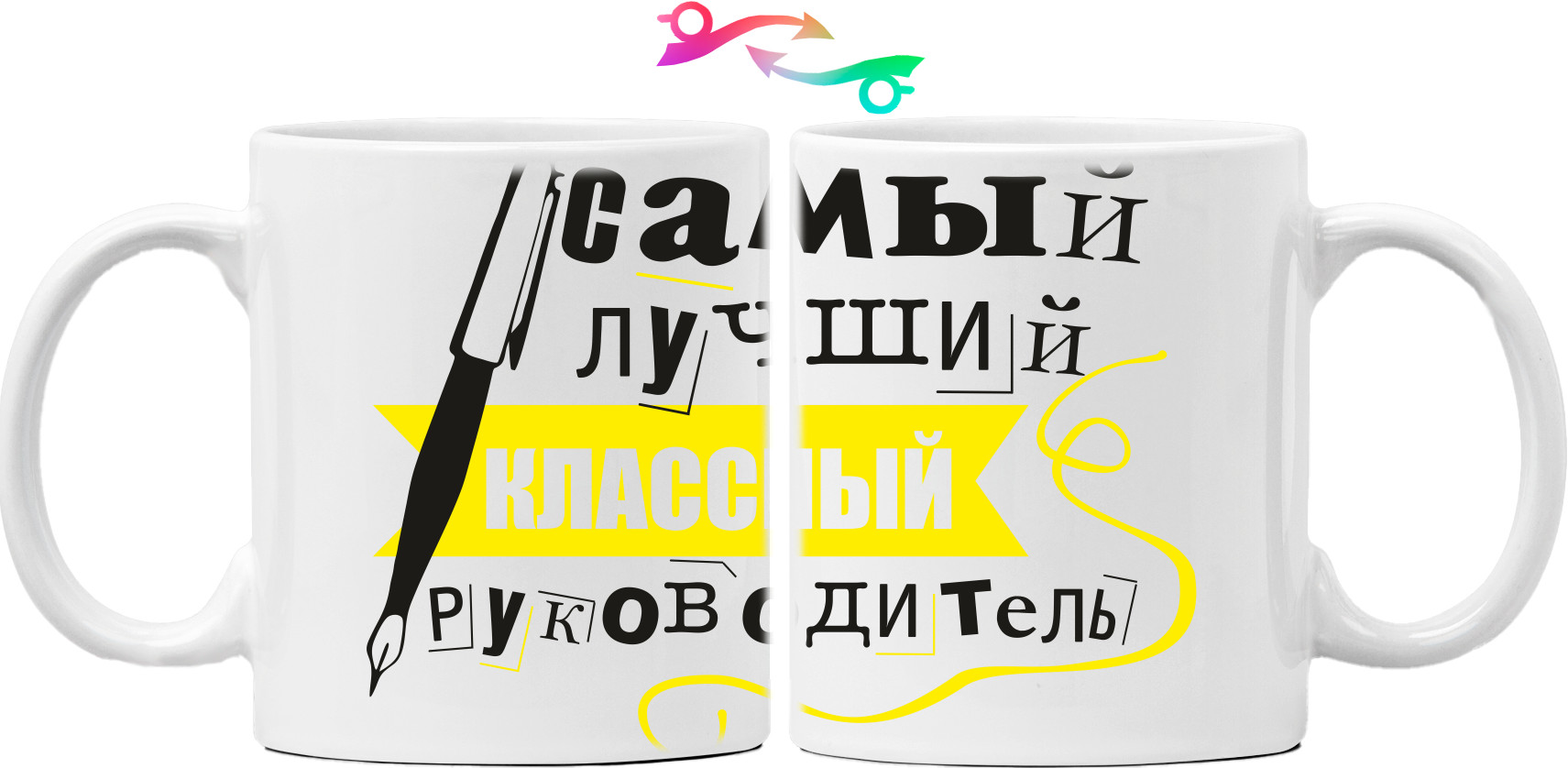 Mug - самый лучший классный руководитель - Mfest