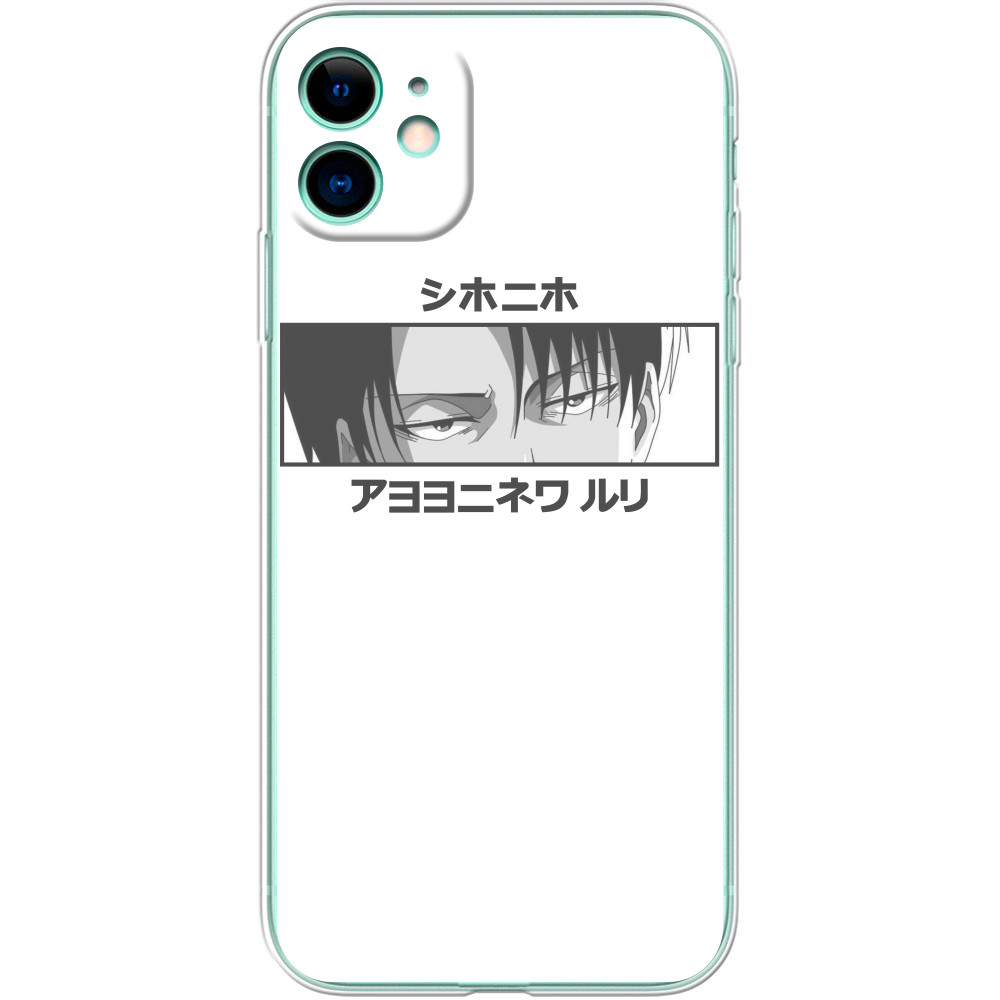 iPhone Case - Levi Eyes - Mfest