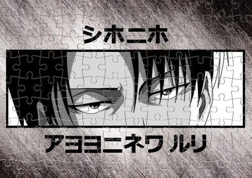 Levi Eyes