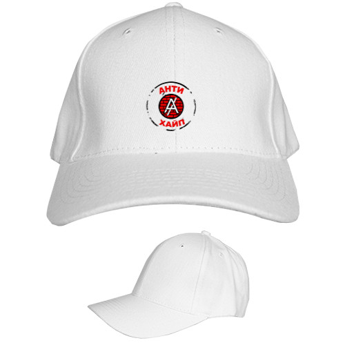 Kids' Baseball Cap 6-panel - АНТИХАЙП - Mfest