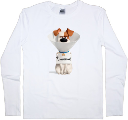 Kids' Longsleeve Shirt - макс - Mfest