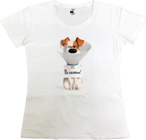 Women's Premium T-Shirt - макс - Mfest