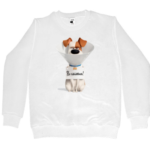 Men’s Premium Sweatshirt - макс - Mfest