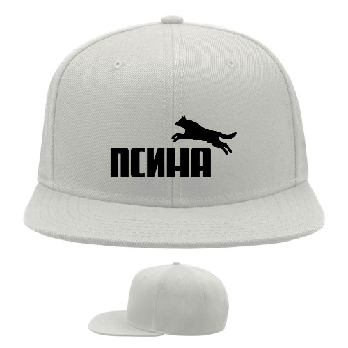 Snapback Baseball Cap - ПСИНА - Mfest