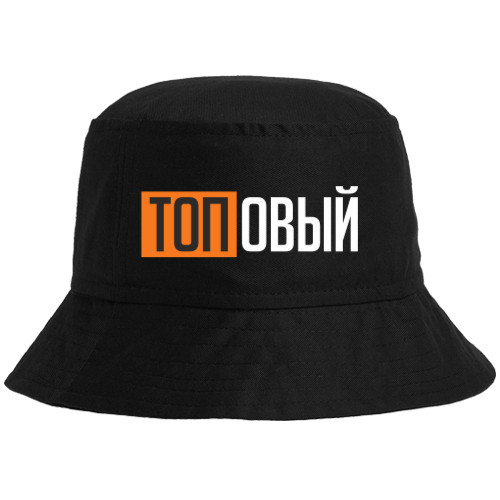 Топовий