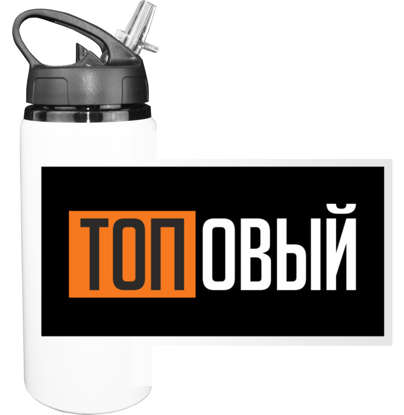 Sport Water Bottle - топовый - Mfest