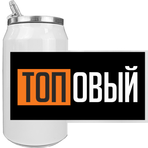 Топовий