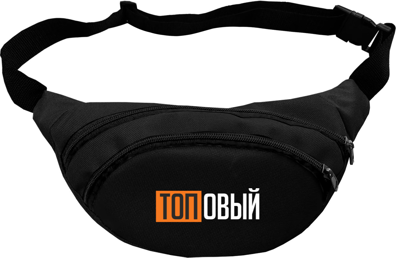 Fanny Pack - топовый - Mfest