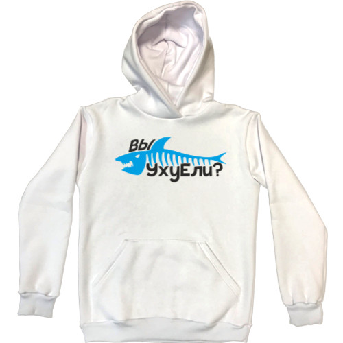 Unisex Hoodie - Вы уху ели? - Mfest