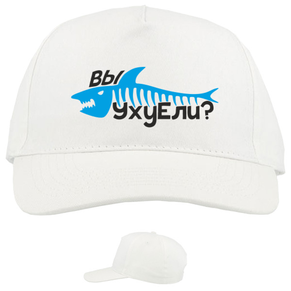 Baseball Caps - 5 panel - Вы уху ели? - Mfest