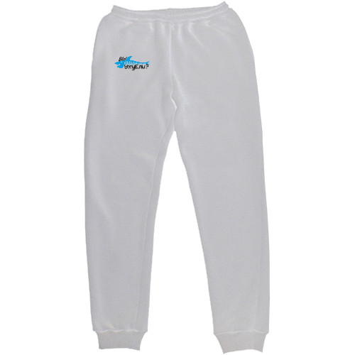 Women's Sweatpants - Вы уху ели? - Mfest