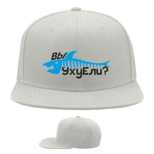 Snapback Baseball Cap - Вы уху ели? - Mfest