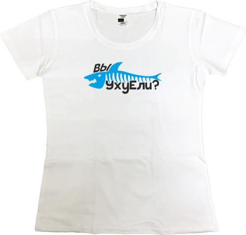 Women's Premium T-Shirt - Вы уху ели? - Mfest