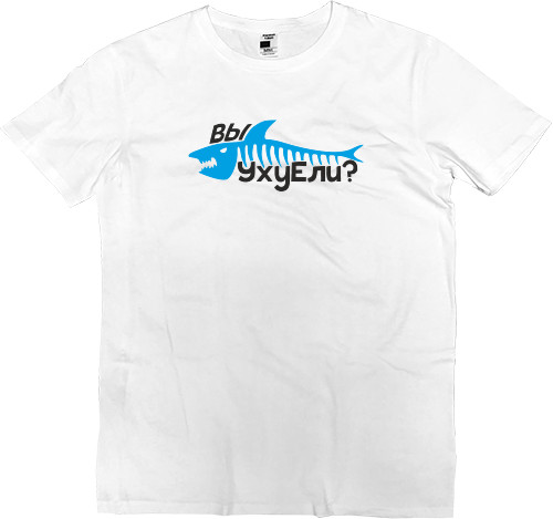 Kids' Premium T-Shirt - Вы уху ели? - Mfest