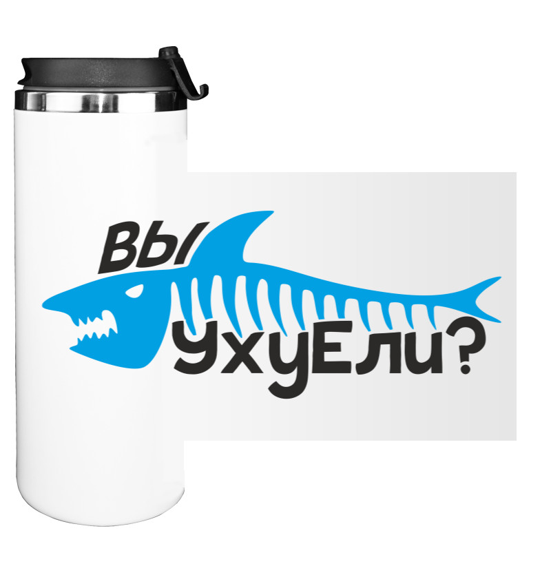 Water Bottle on Tumbler - Вы уху ели? - Mfest