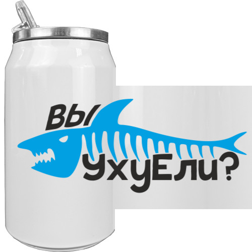 Aluminum Can - Вы уху ели? - Mfest