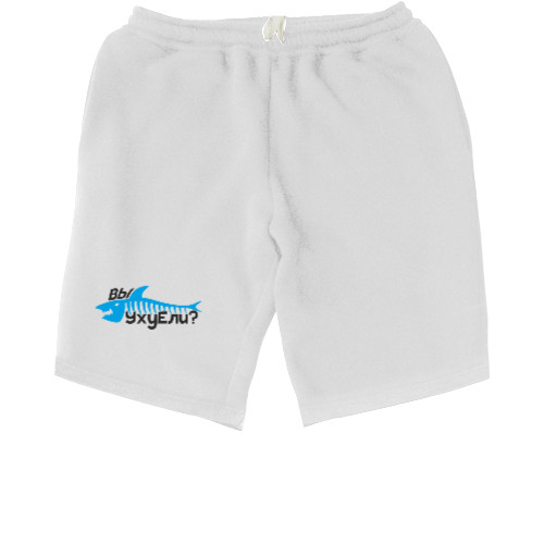 Kids' Shorts - Вы уху ели? - Mfest