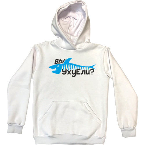 Kids' Premium Hoodie - Вы уху ели? - Mfest