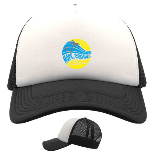 Kids' Trucker Cap - солнце, море, песок - Mfest