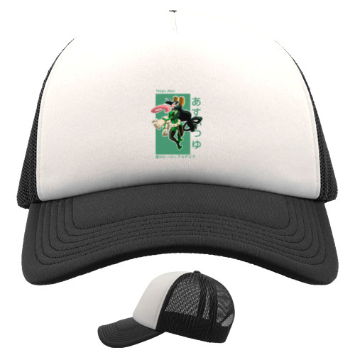 Моя Геройская Академия - Kids' Trucker Cap - Tsuyu Asui - Mfest