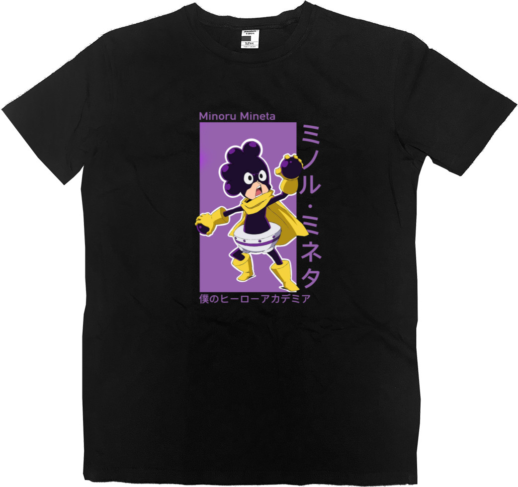 Minoru Mineta