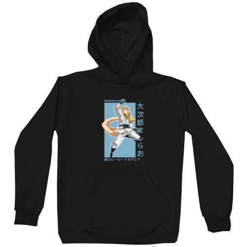 Kids' Premium Hoodie - Mashirao Ojiro - Mfest