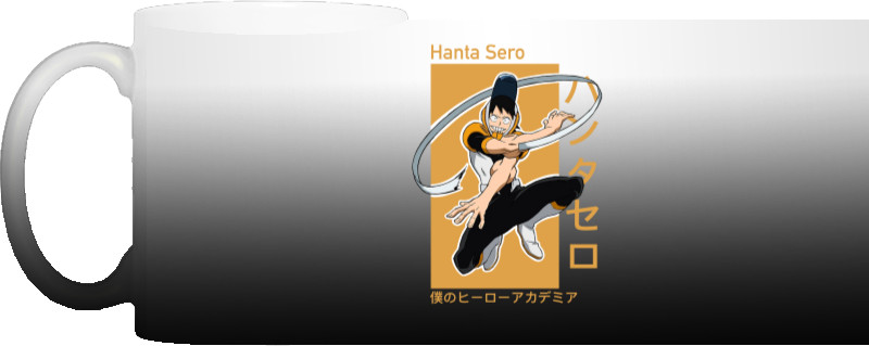 Hanta Sero