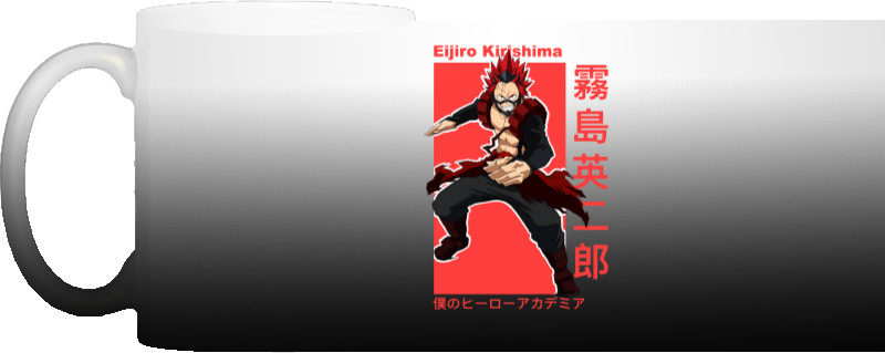 Eijiro Kirishima