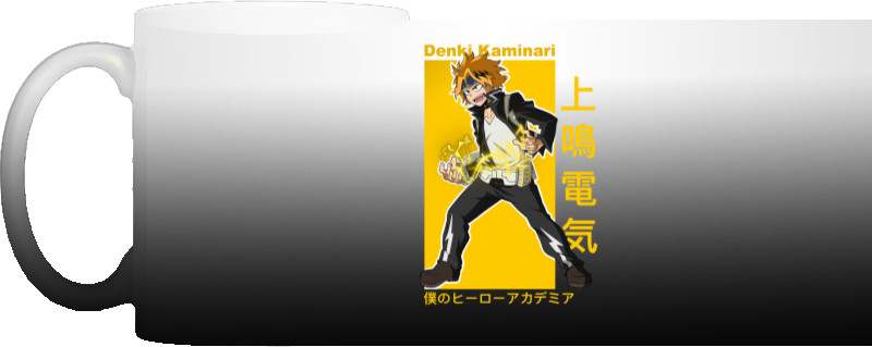 Denki Kaminari