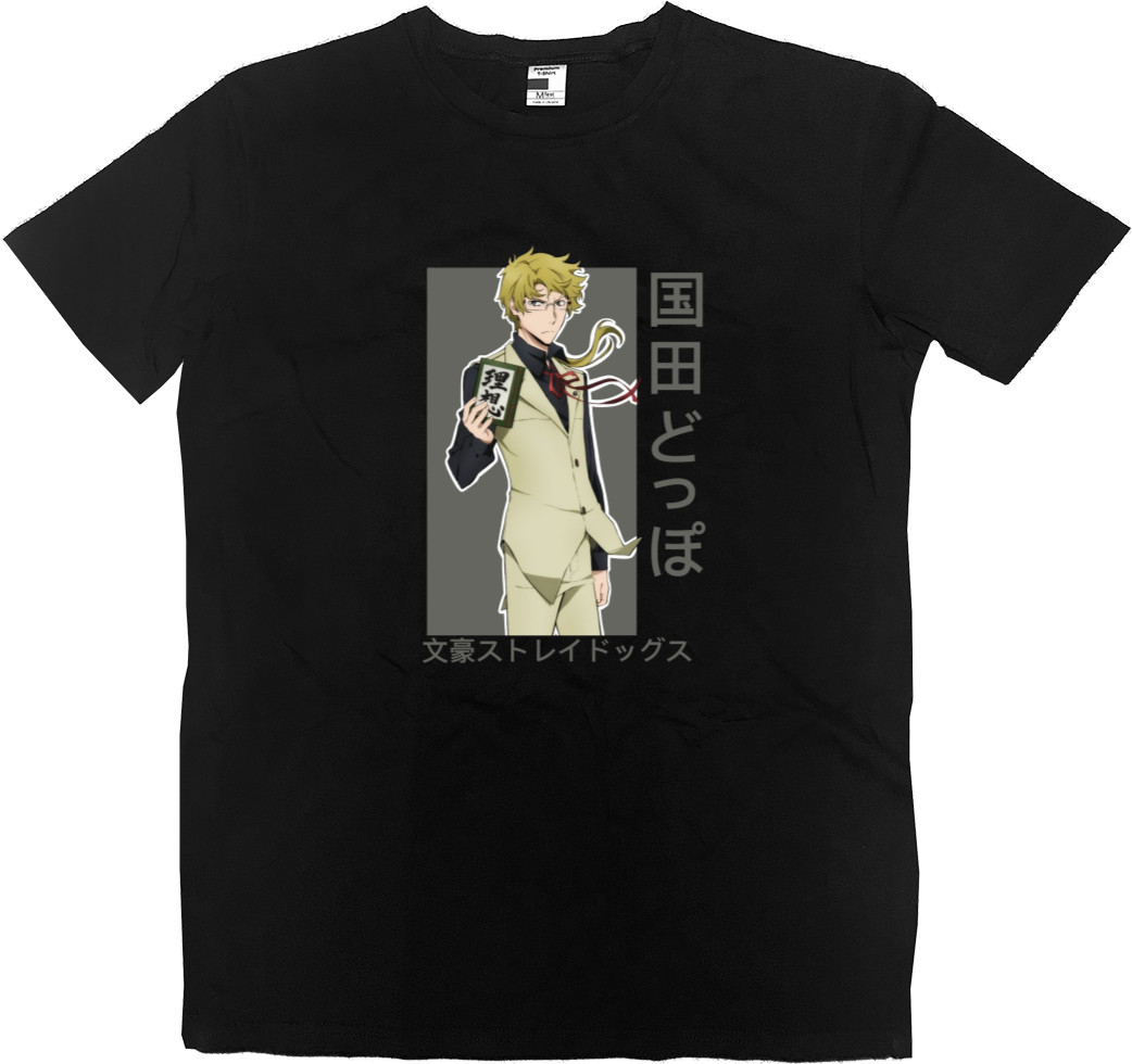 Kids' Premium T-Shirt - Bungo Stray Dogs 10 - Mfest