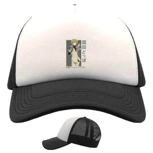 Kids' Trucker Cap - Bungo Stray Dogs 10 - Mfest