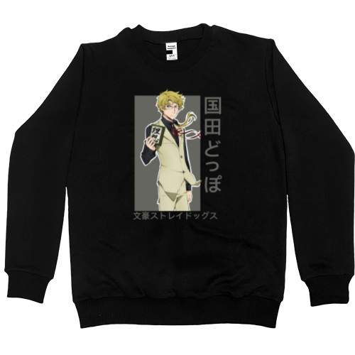 Men’s Premium Sweatshirt - Bungo Stray Dogs 10 - Mfest