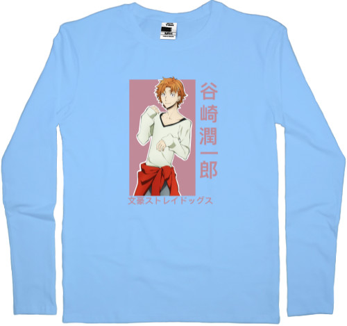 Kids' Longsleeve Shirt - Bungo Stray Dogs 8 - Mfest