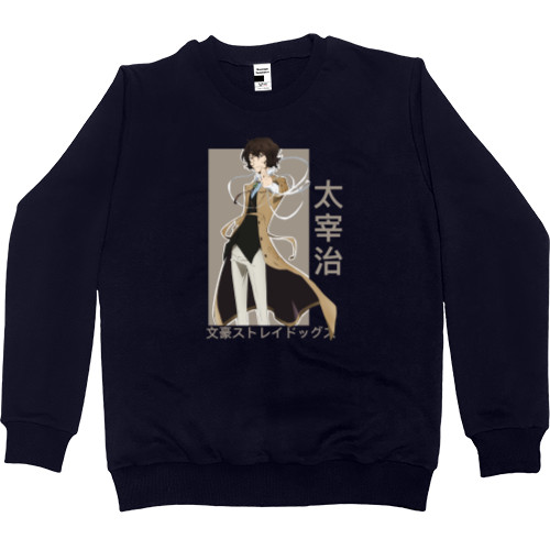 Men’s Premium Sweatshirt - Bungo Stray Dogs 7 - Mfest