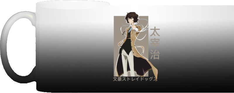 Bungo Stray Dogs 7