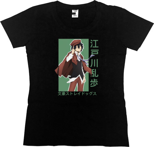 Women's Premium T-Shirt - Bungo Stray Dogs 6 - Mfest