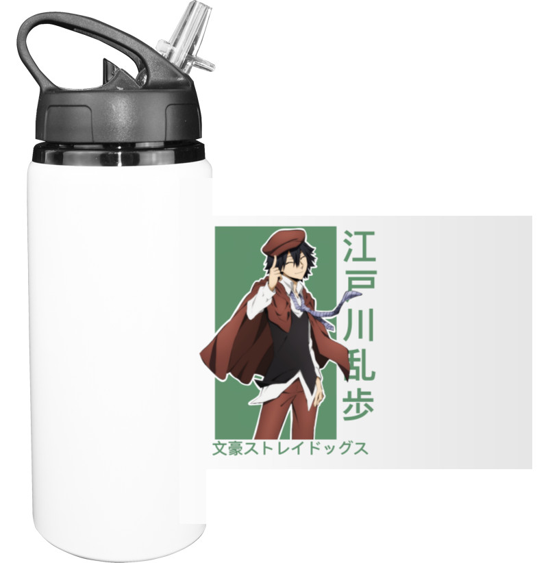 Sport Water Bottle - Bungo Stray Dogs 6 - Mfest