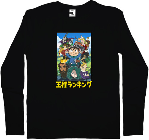 Kids' Longsleeve Shirt - Ousama Ranking 3 - Mfest