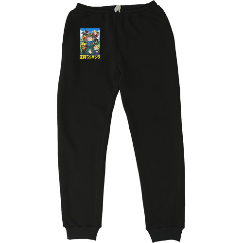 Kids' Sweatpants - Ousama Ranking 3 - Mfest