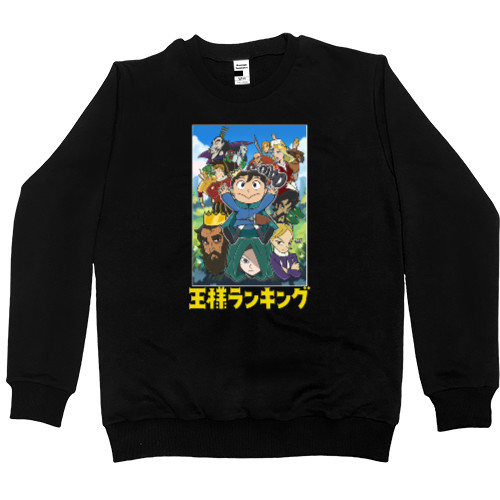 Men’s Premium Sweatshirt - Ousama Ranking 3 - Mfest