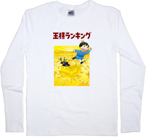 Kids' Longsleeve Shirt - Ousama Ranking 2 - Mfest